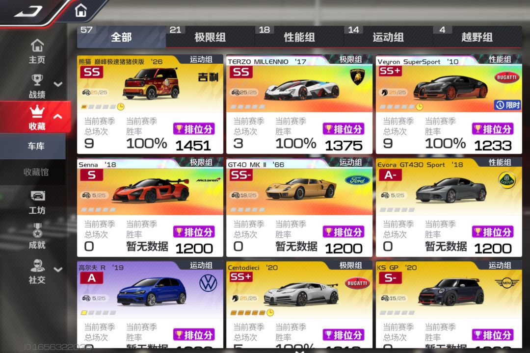 萌新求佬OvO 3