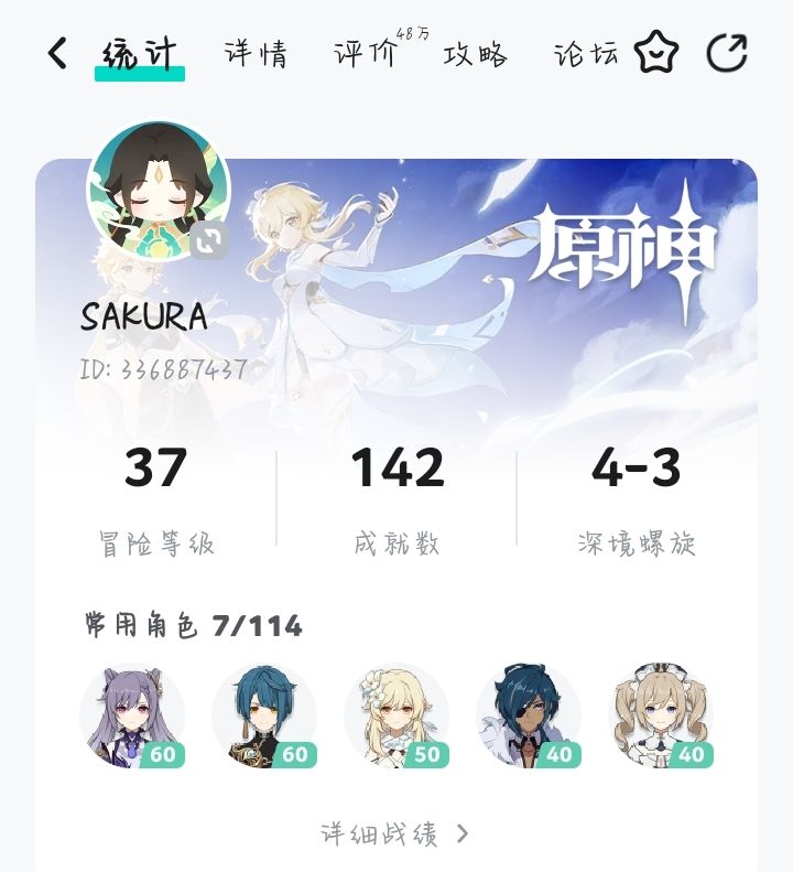 有人带萌新吗? 1
