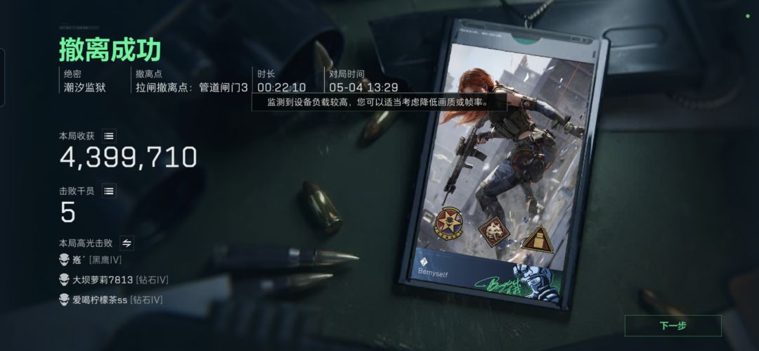 我时常在想---游乐有感 2