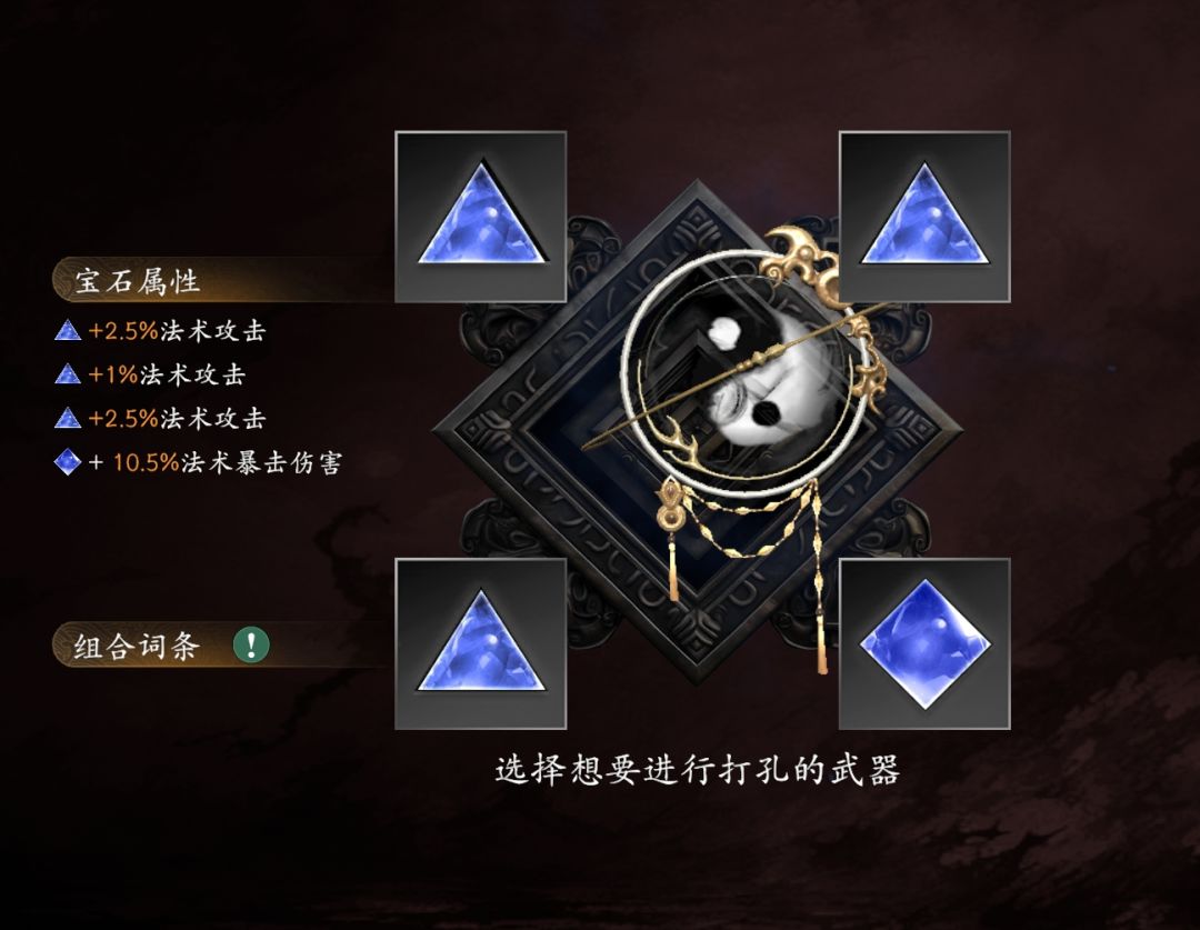 是不是开了 2