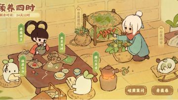 岐黄测问答案（持续更新中～）