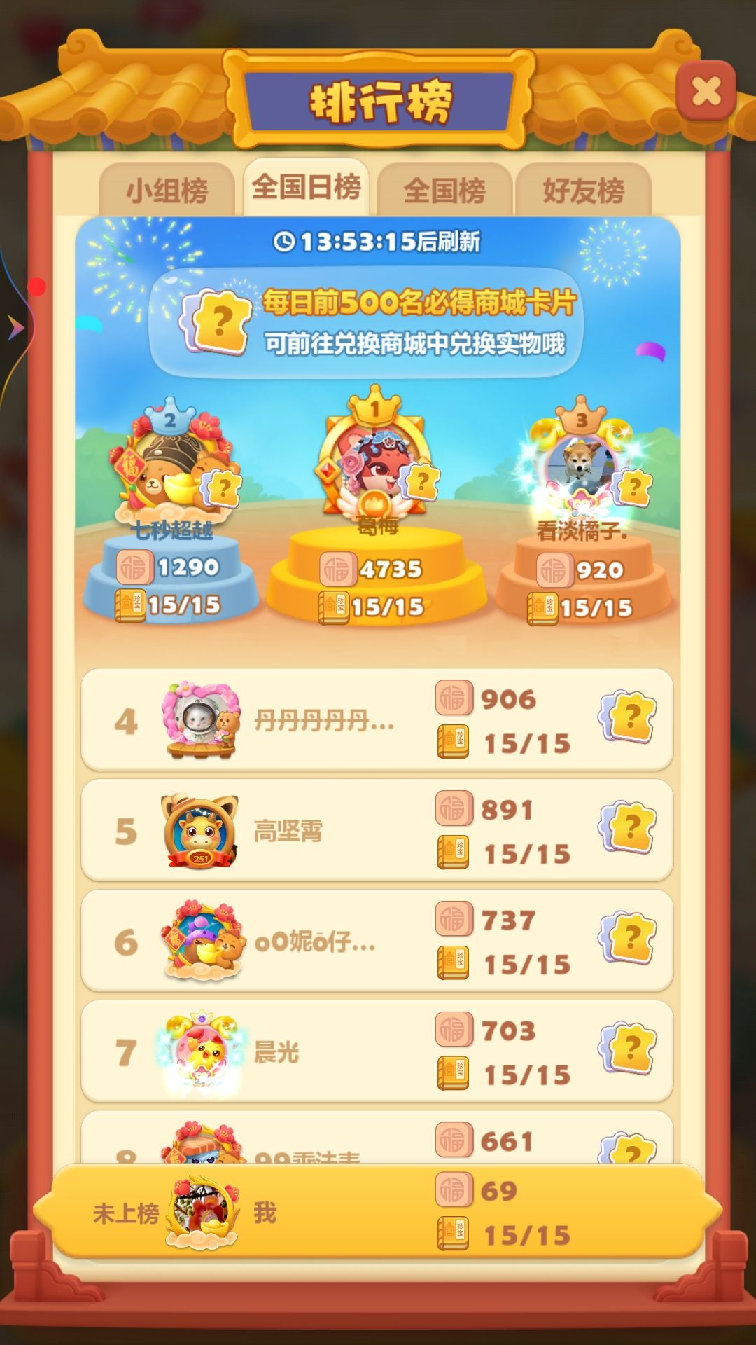 打卡第十一天 1
