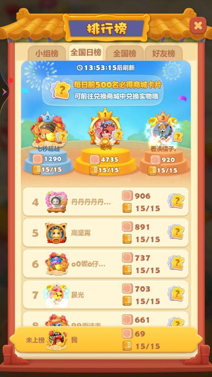 打卡第十一天截图