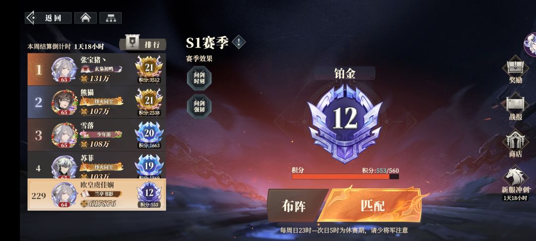 女团就是最底层 3