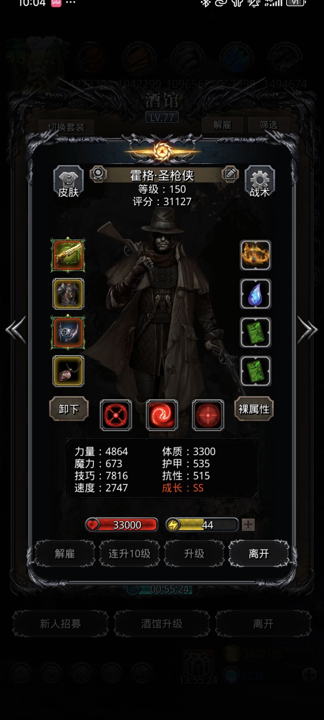 图43西比拉，收～ 2