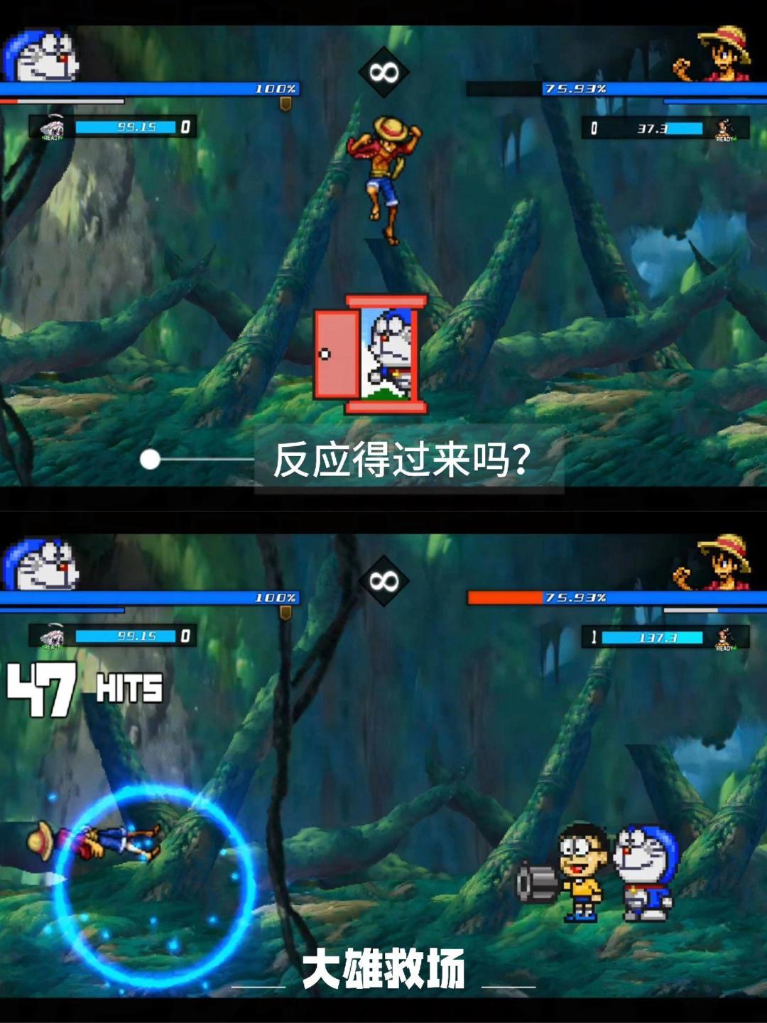 《mugen动漫大乱斗》手机版 2