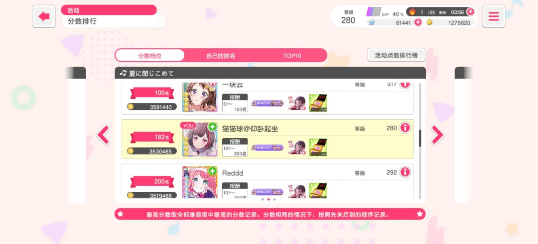 肝榜1234纪念 2