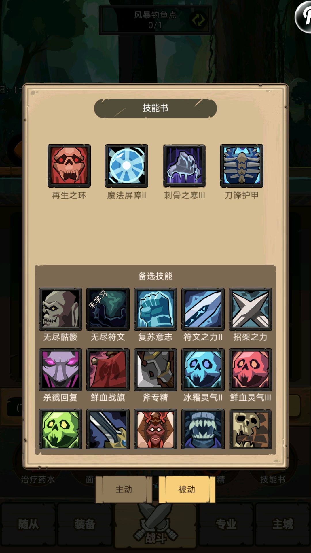 8.2DK玩法探索:船长套湮灭流 3
