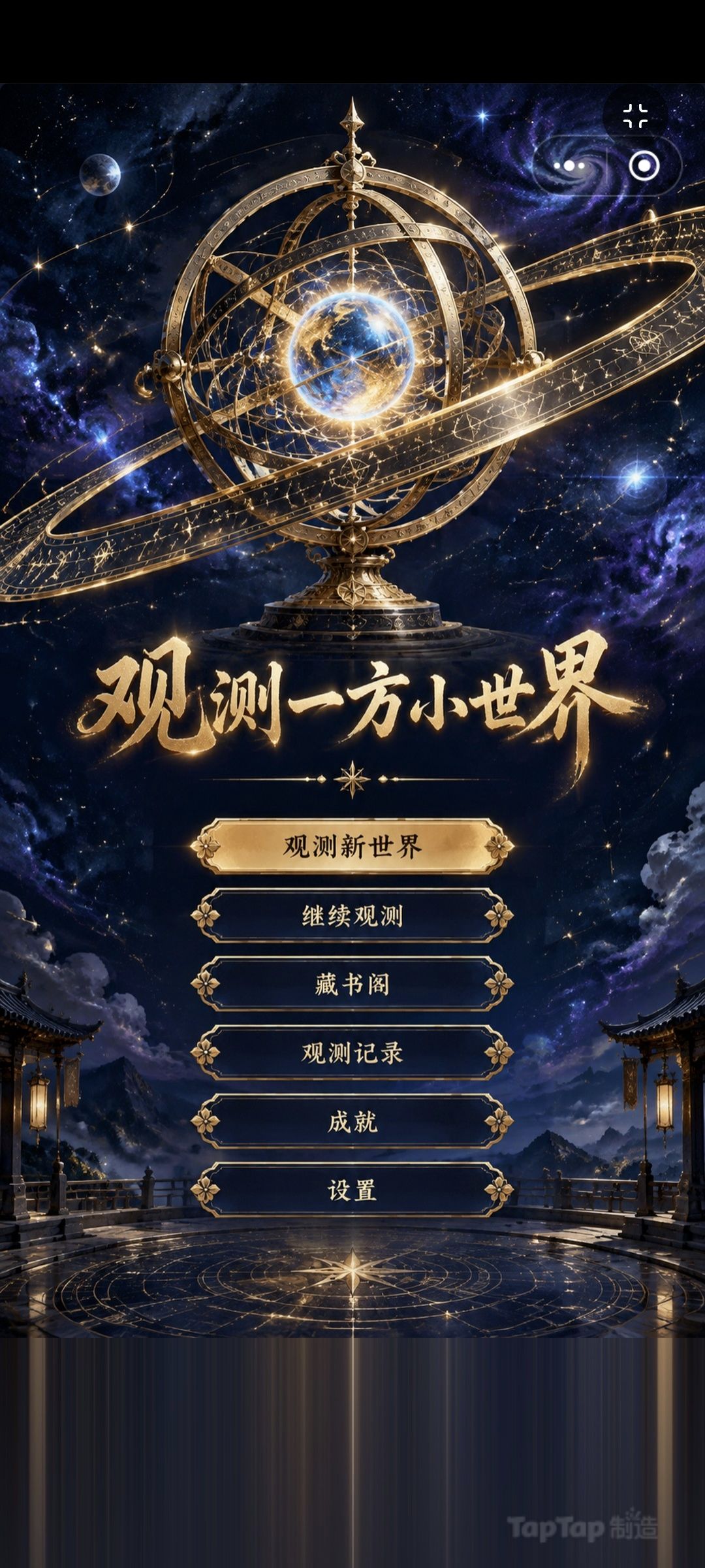 【开发日志day8】美化界面,检查问题 1