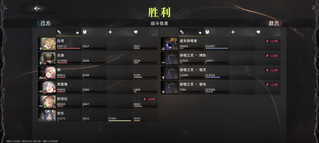 这能打过八级的都是氪佬 1