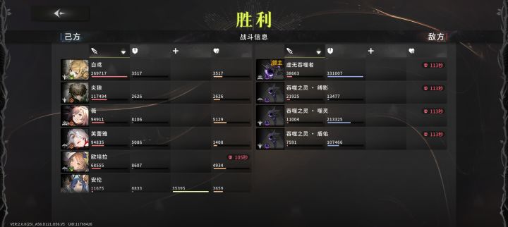 这能打过八级的都是氪佬截图