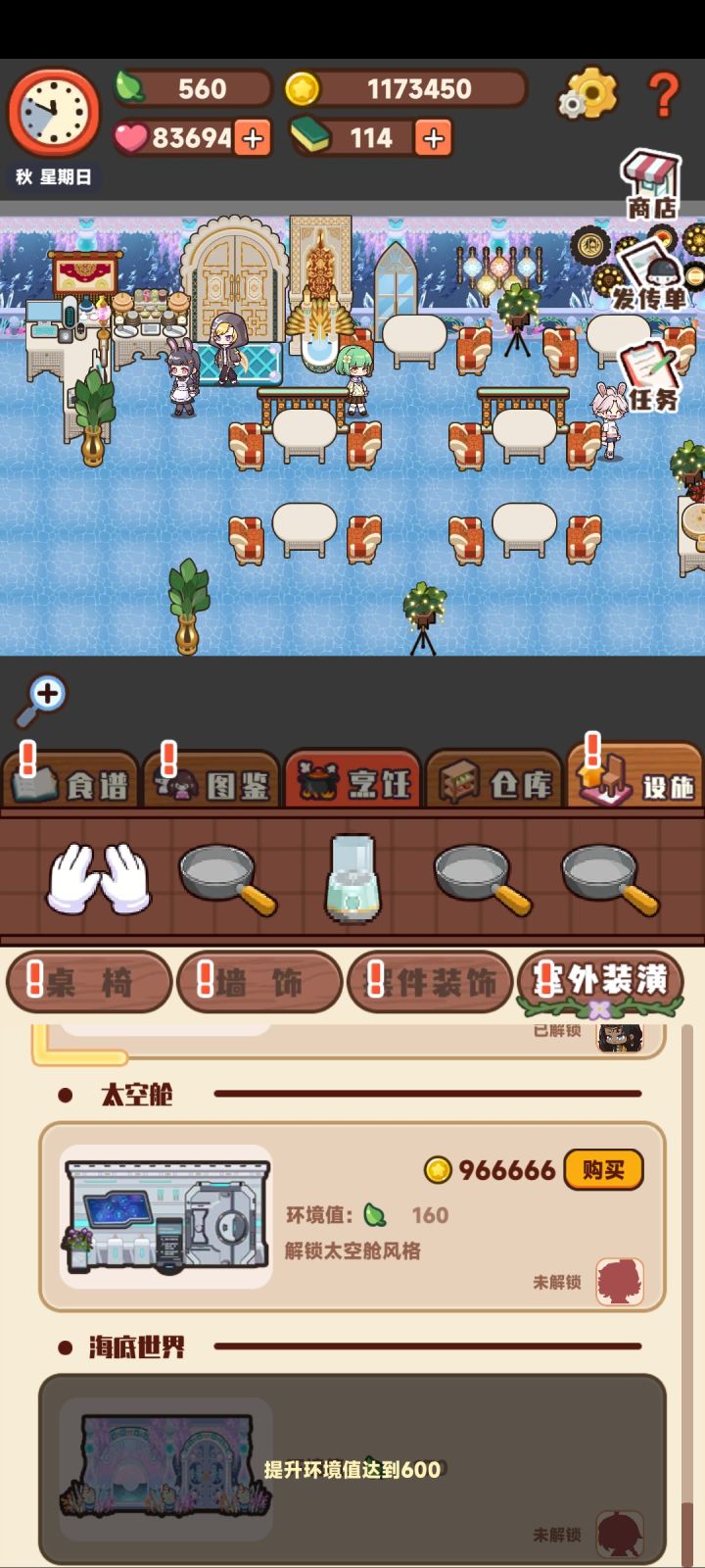 求助截图