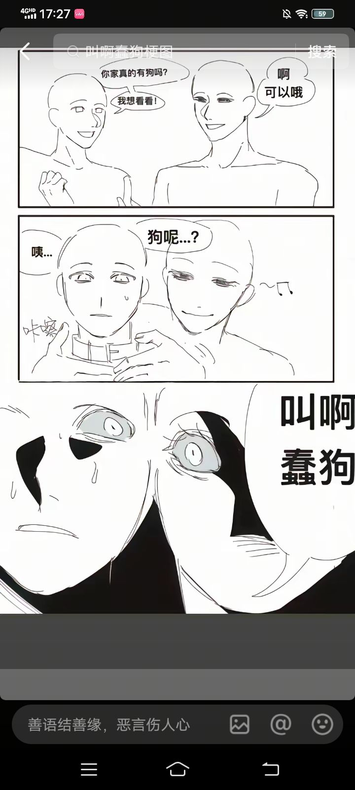 ……ooc(P2原图) 2