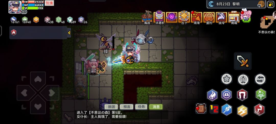 这个护士,感觉挺牛 1