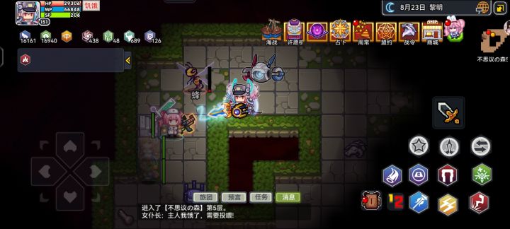 这个护士,感觉挺牛截图