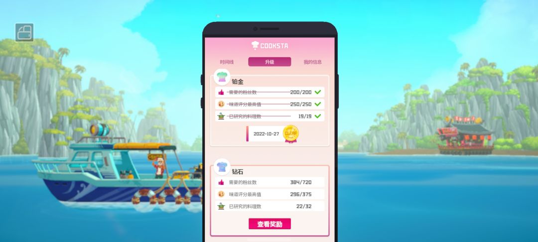 第一章肝到这个程度,后面是不是无敌了 2