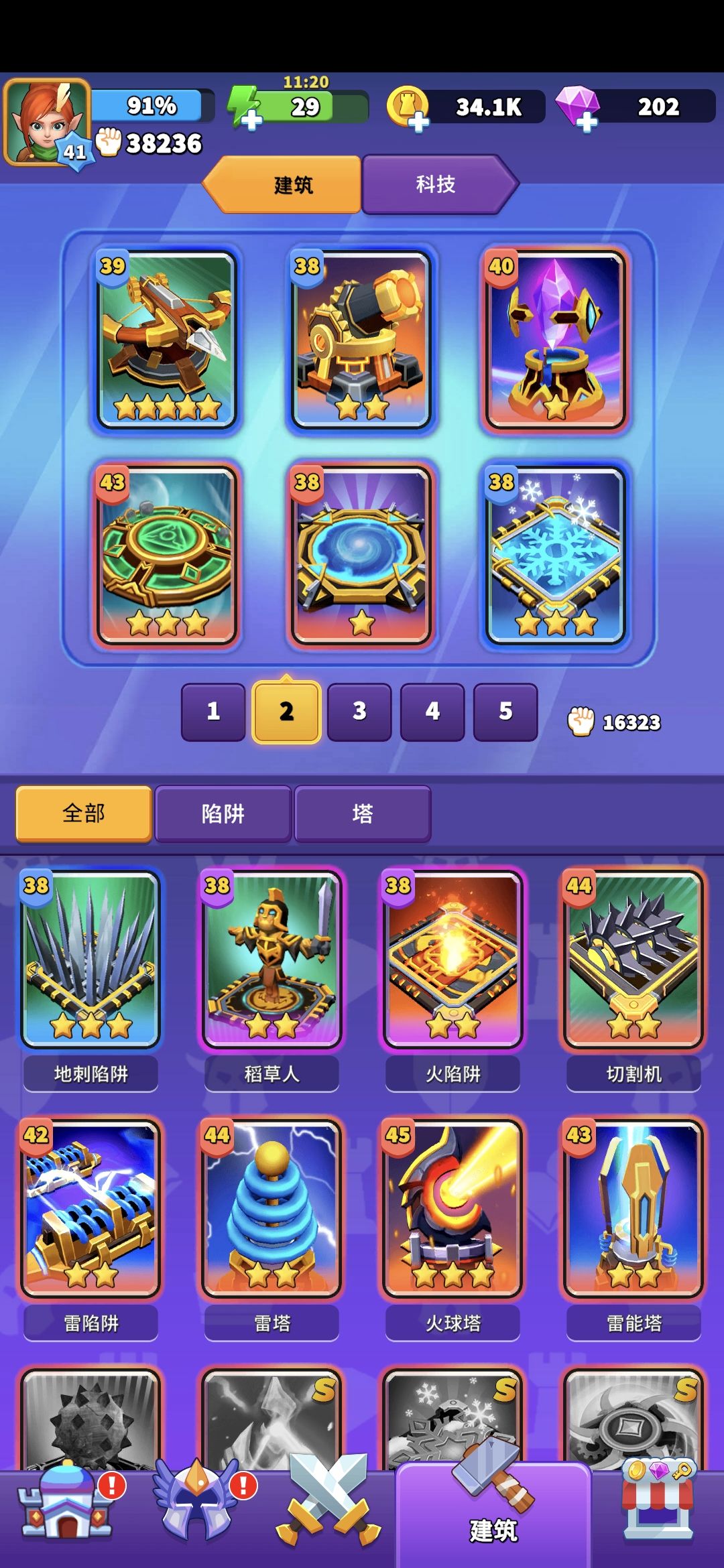 咨询贴 3