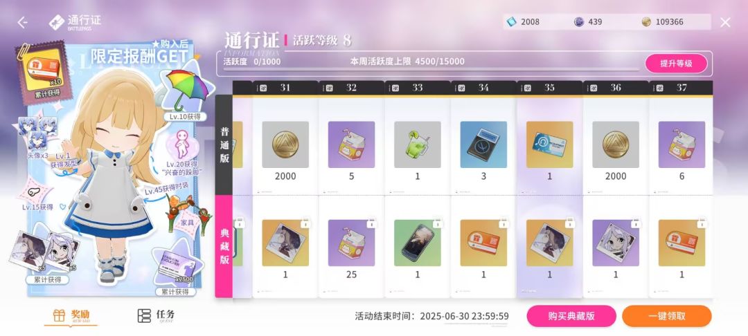 开放空间壁纸 3