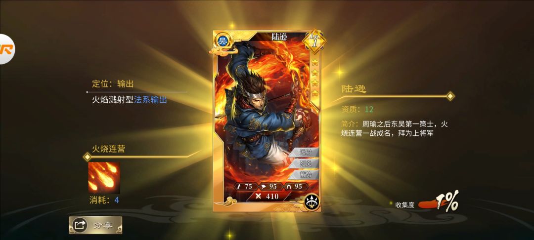 这是个什么情况 1