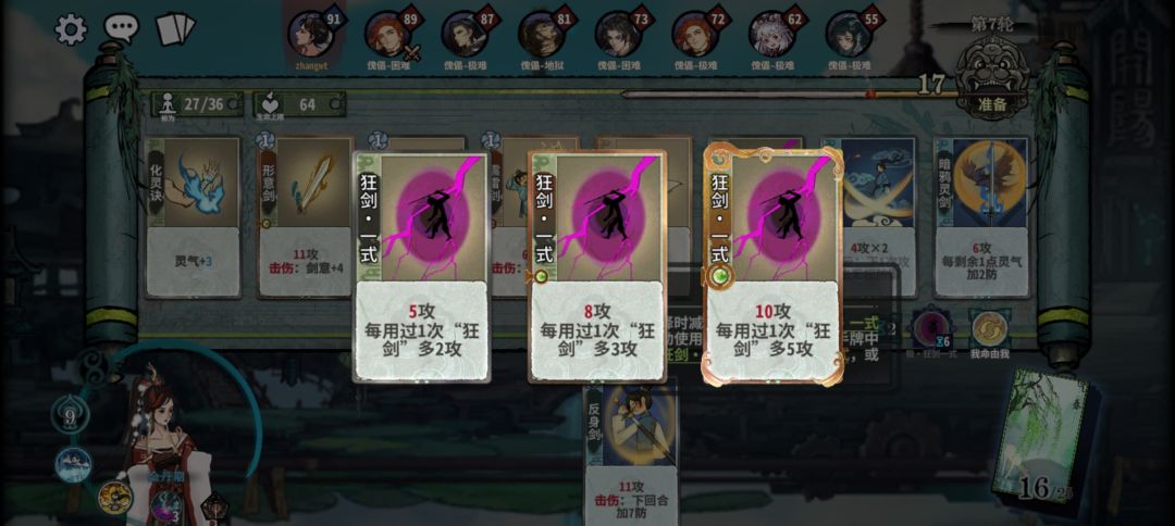 砍得太狠了 1