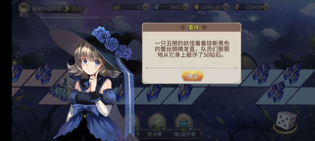 舒服，钻石层来了～ 3
