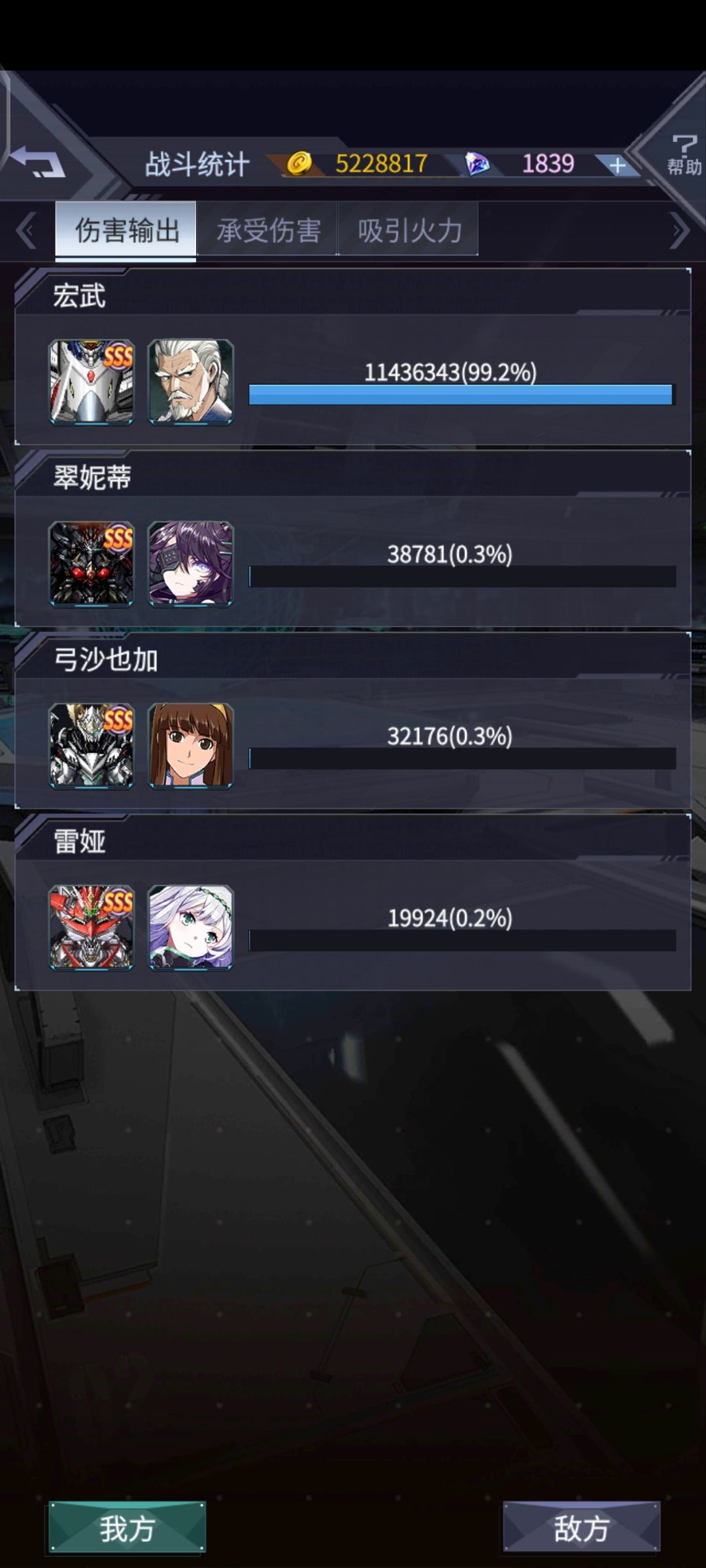 是个远程都能c了 1