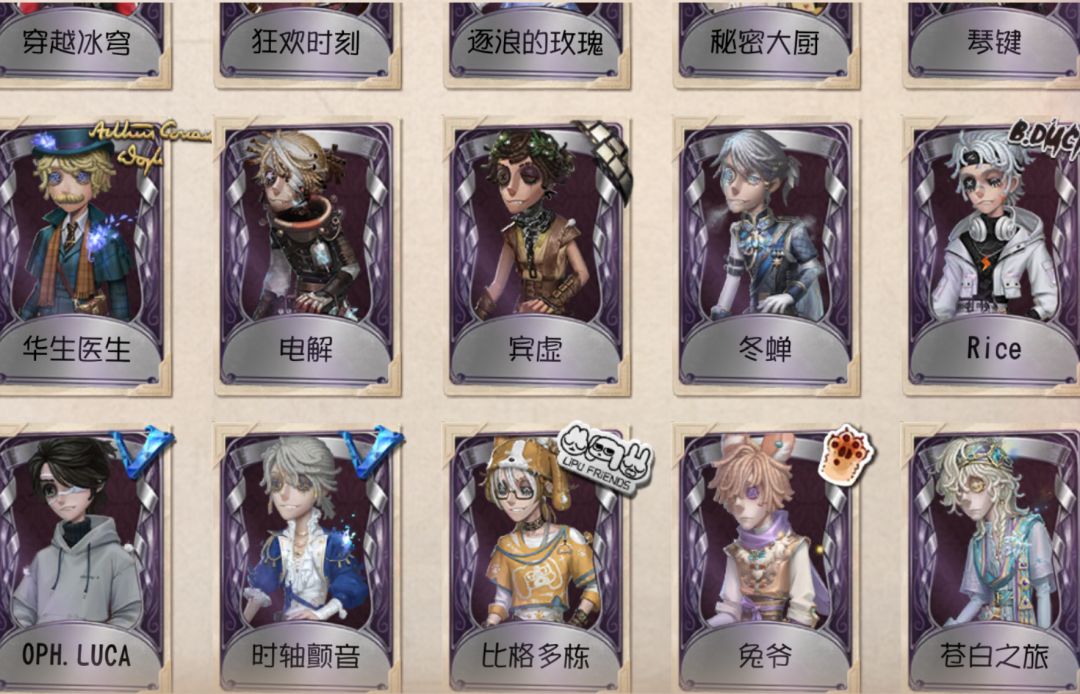 这个号400买的,原来都没有限定,求估号, 5