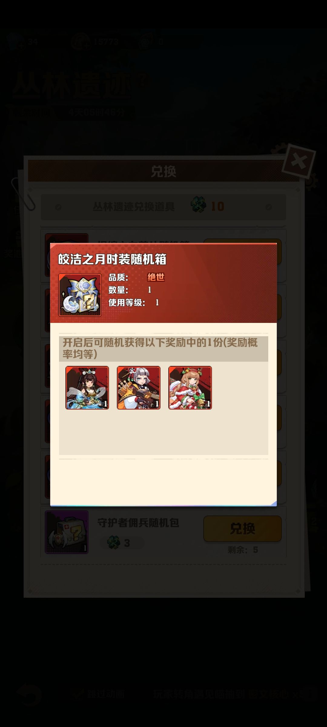 大佬们,这个换什么好啊 2