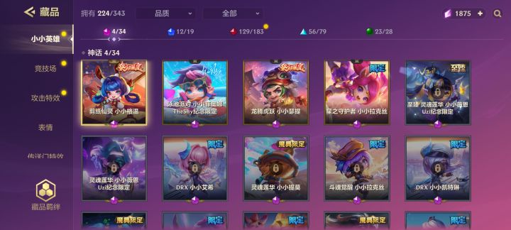 请问一下，我这个号大概值多少钱？截图