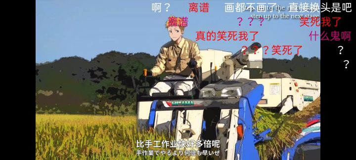 有点想润截图