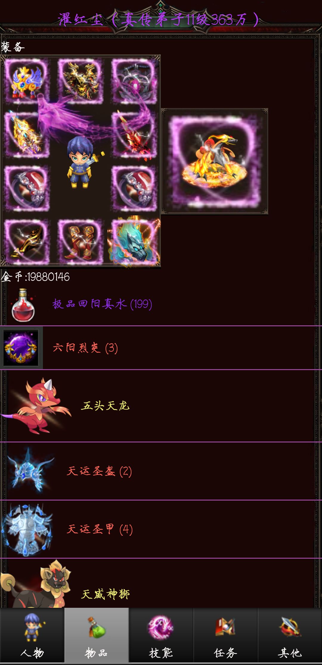动态图片 3