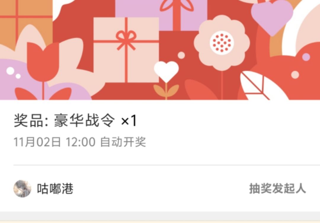家族收人 3