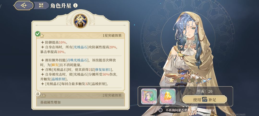 叶伽内召唤物的数值逻辑已经测试完毕 1