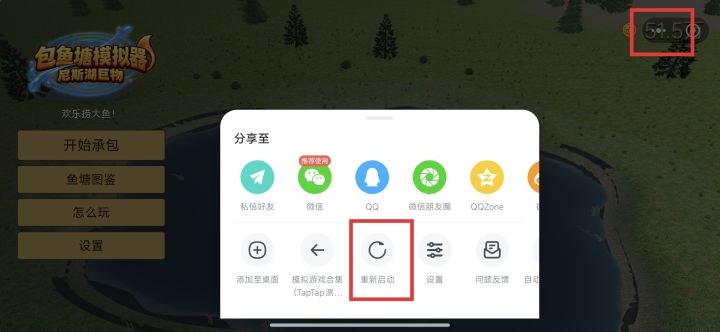 关于游戏进不去 启动失败的尝试方法截图