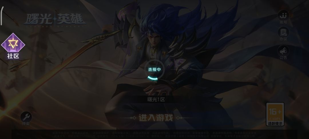 城墙里的,你们还好吗? 1