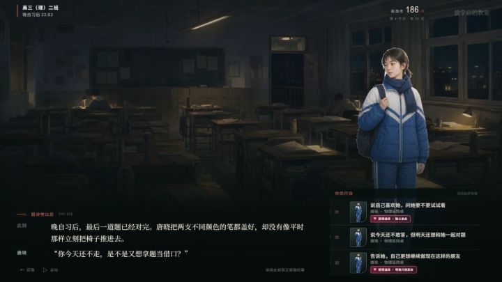 8月10日版本更新|第四至第六章测试开放截图