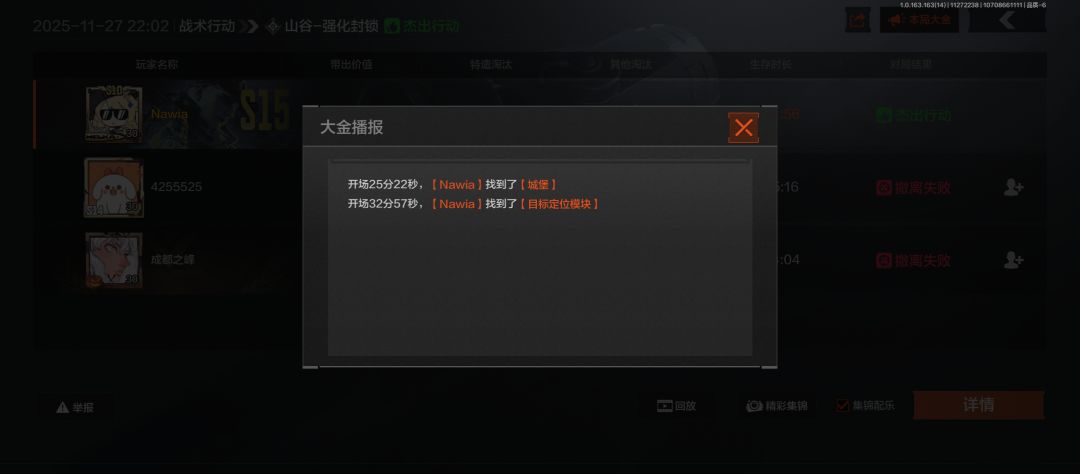 睡觉流还是太权威了 2