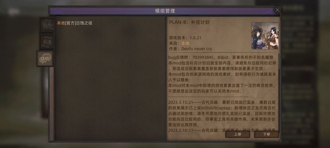 铁匠之女解密攻略 2
