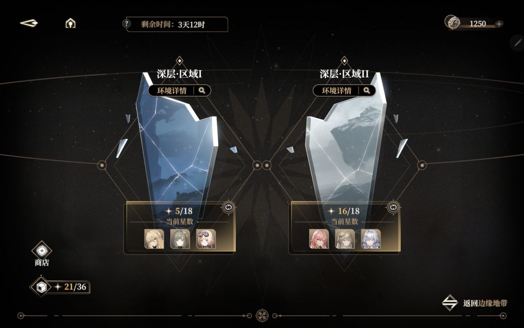 镰刀妹燃尽了 1