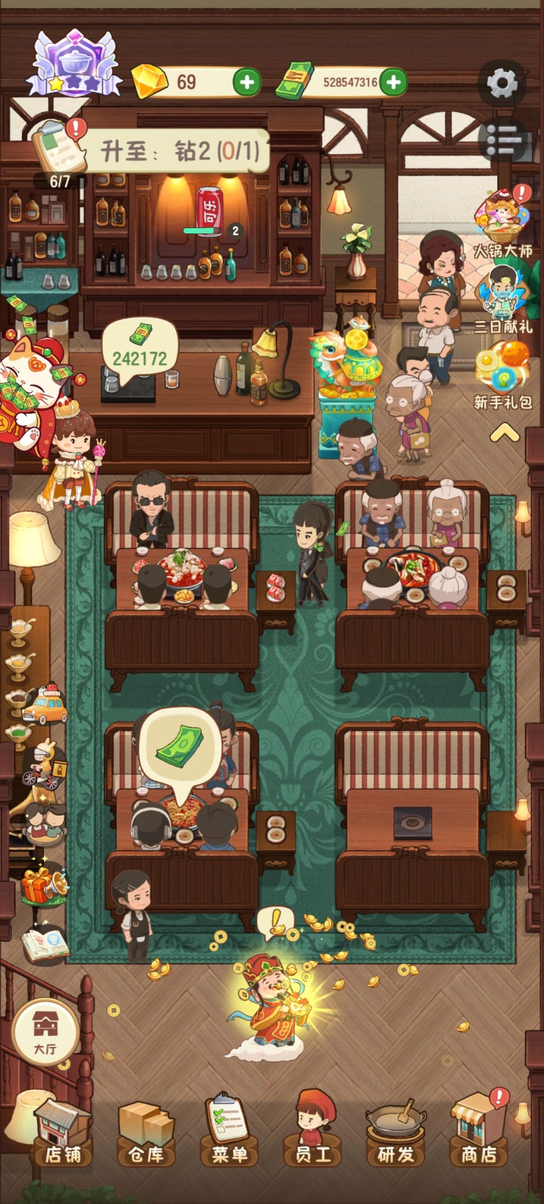 联盟 1