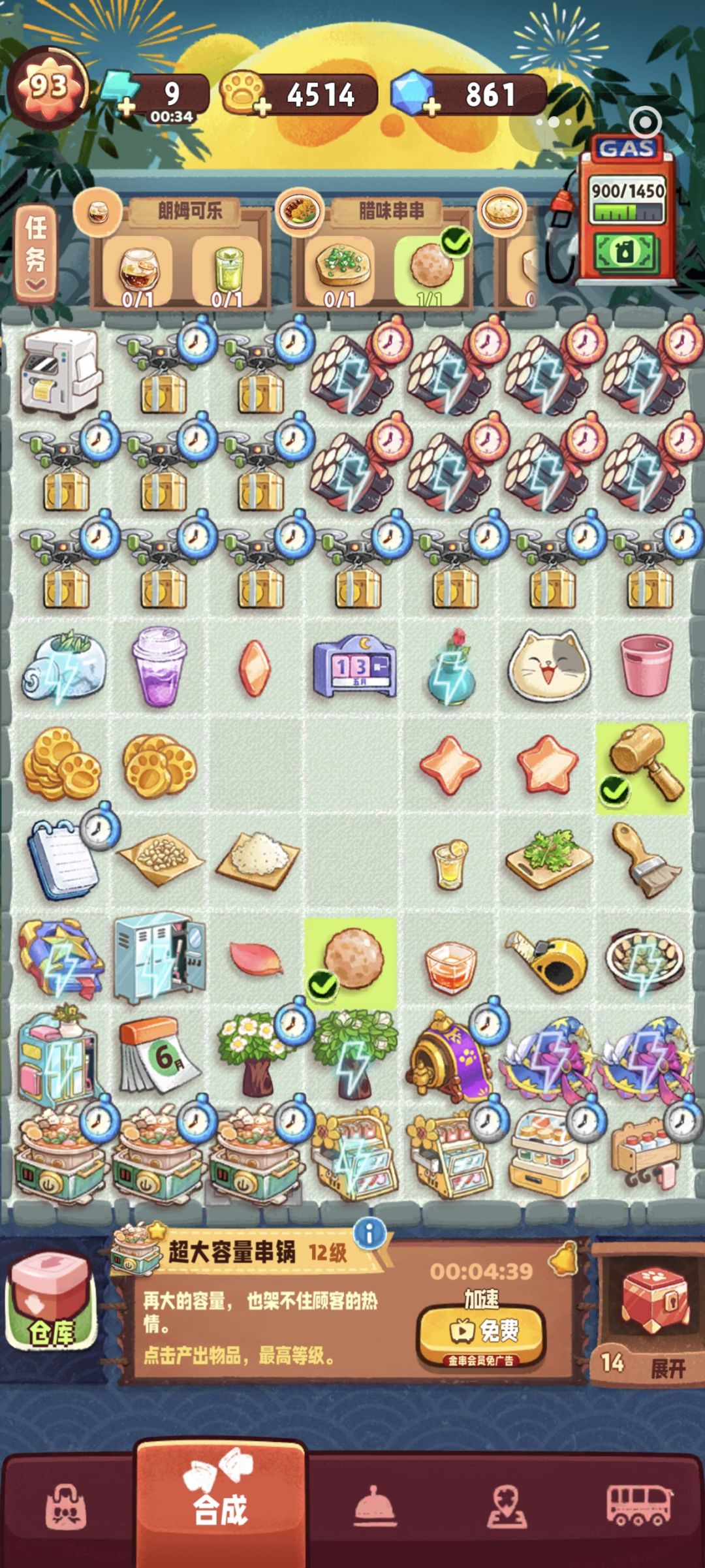 12团招人 2