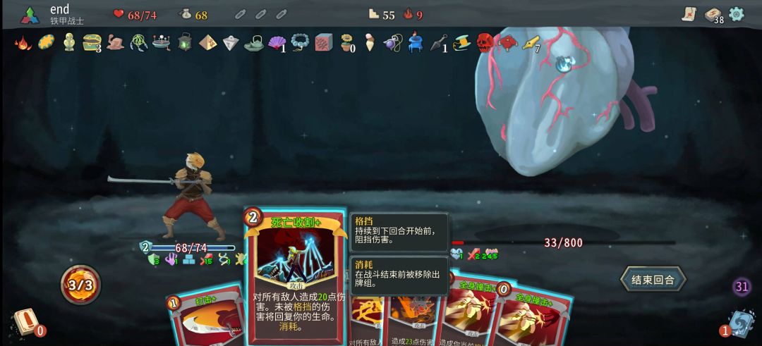 两把战士超大卡组,一把死割,一把旋风 1