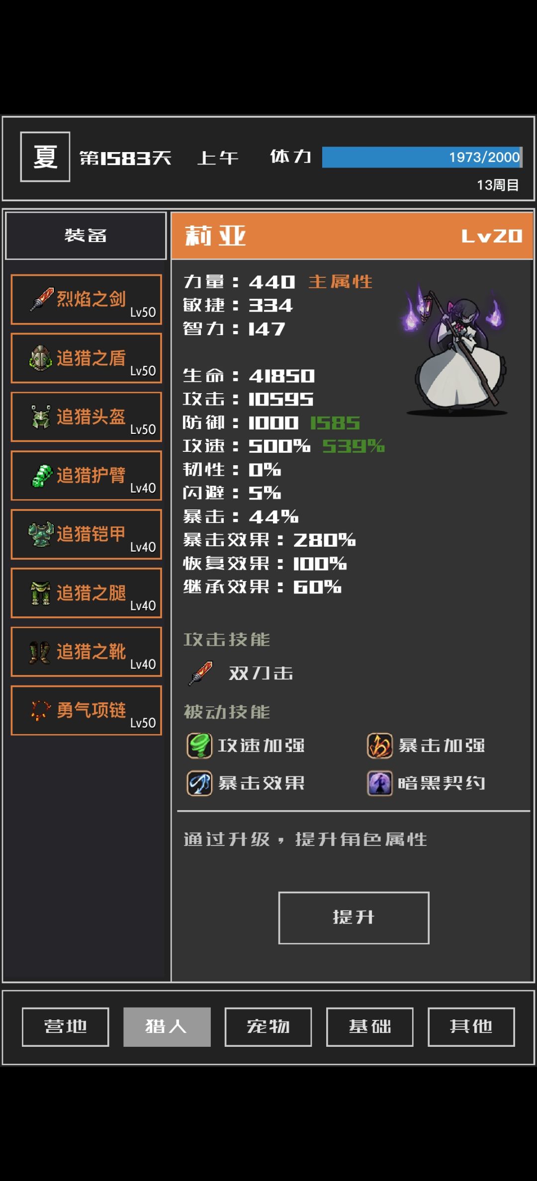 更新前400层配置建议 2
