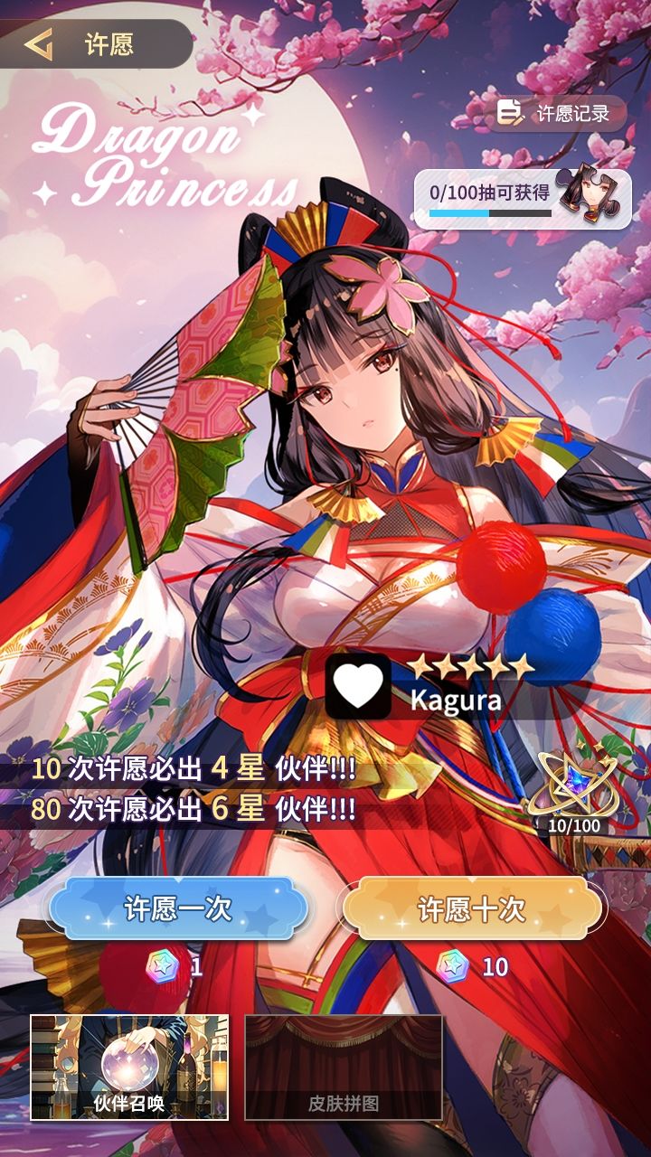 开发日志##08截图