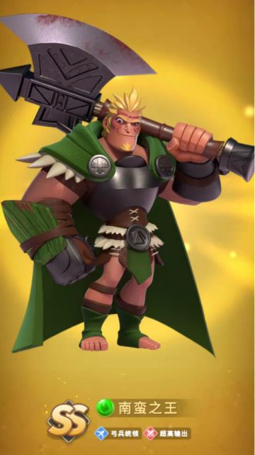 【英雄属性馆】天生的领袖，蛮族之王拉奥