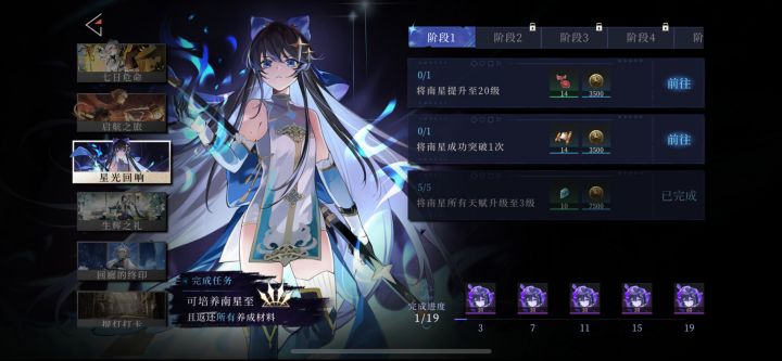能不能玩啊截图