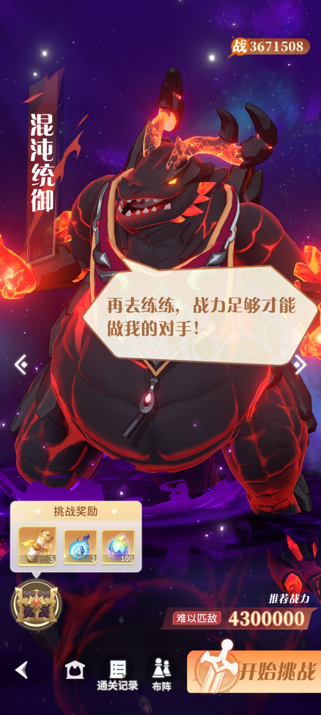 这游戏装都不装一下🤣 3