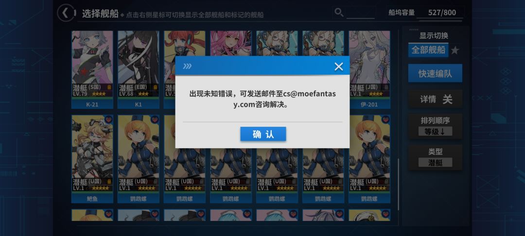 噢噢噢噢原来是真有啊第一次遇到 1