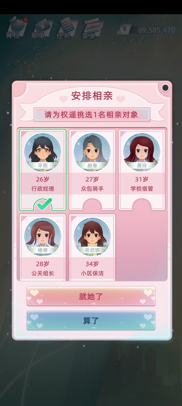 动态图片 4