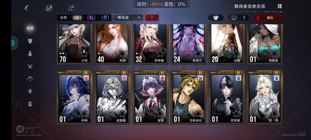 礼貌求问 4